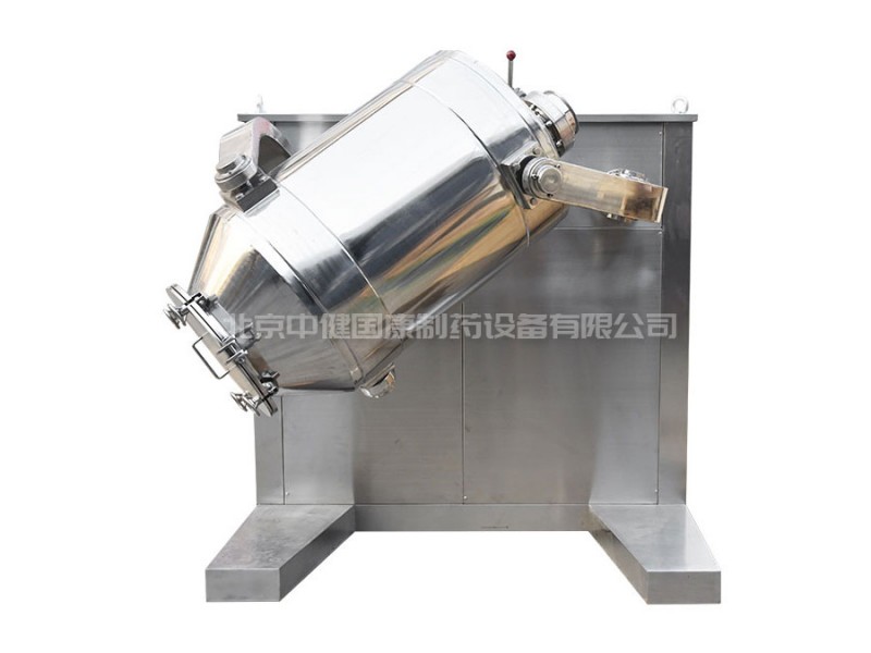 三維運動混合機