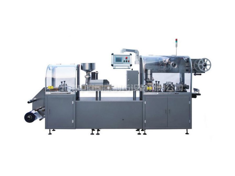 250型平板式鋁塑泡罩包裝機(jī)