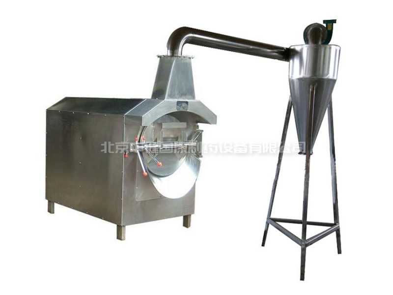 炒藥機（帶除塵）