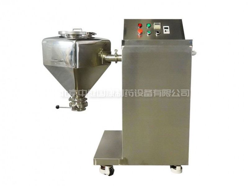 方錐混合機